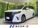 2025 Toyota Alphard 3BA-AGH40W (UW-6a6427af46be1)[3]