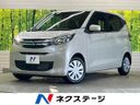 2025 Mitsubishi eK Wagon 5BA-B33W (UW-6a6427fd95685)[3]