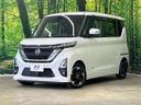 2022 Nissan Roox 5AA-B44A (UW-6a64280c07fa6)[0]