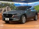 2020 Mazda CX-30 5BA-DMEP (UW-6a64283db2515)[13]