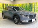 2021 Mazda CX-30 5BA-DMEP (UW-6a64283e88db7)[13]