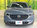 2021 Mazda CX-30 5BA-DMEP (UW-6a64283e88db7)[6]