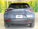 2021 Mazda CX-30 5BA-DMEP (UW-6a64283e88db7)[10]