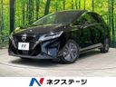 2021 Nissan Note 6AA-E13 (UW-6a64284766c91)[3]