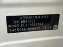 2021 Honda Civic 6BA-FL1 (UW-6a642856ee32b)[1]