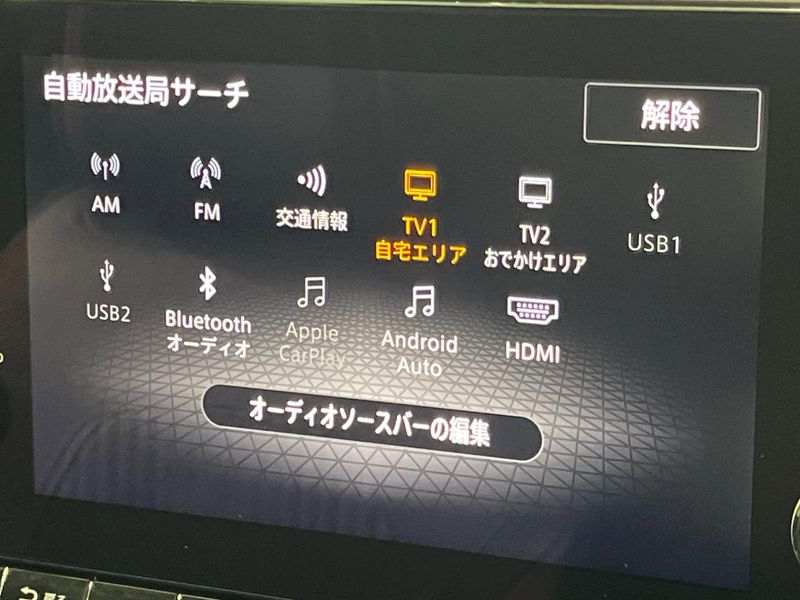 2022 Nissan Aura 6AA-FSNE13 (UW-6a64285b4d9d2)[9]