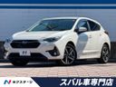 2024 Subaru Impreza 5AA-GUE (UW-6a64289f21b34)[3]