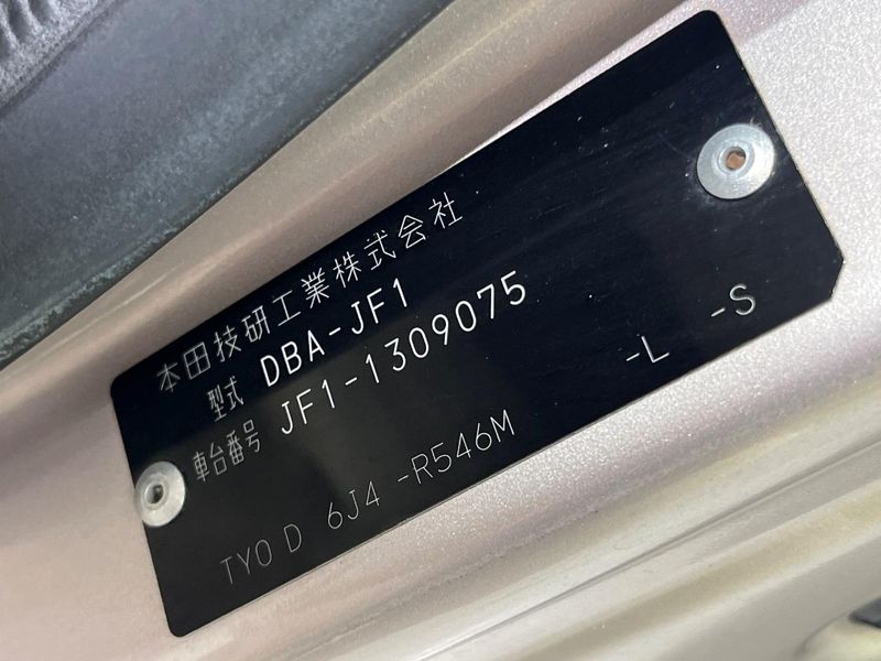 2013 Honda N-BOX DBA-JF1 (UW-6a6428db12833)[1]