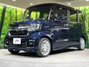 2022 Honda N-BOX CUSTOM 6BA-JF3 (UW-6a6428f66d9f4)[4]