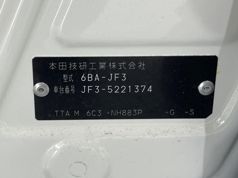 2022 Honda N-BOX 6BA-JF3 (UW-6a6428ff9f787)[1]