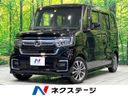 2023 Honda N-BOX CUSTOM 6BA-JF3 (UW-6a6429020e49d)[3]
