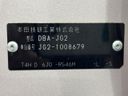 2013 Honda N-ONE DBA-JG2 (UW-6a642926d881e)[1]