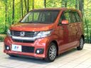 2014 Honda N-WGN Custom DBA-JH1 (UW-6a64292e93e32)[6]