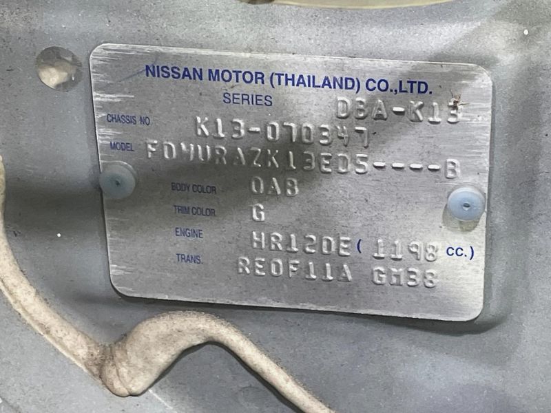 2017 Nissan March DBA-K13 (UW-6a64293882cc8)[1]
