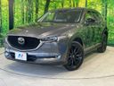 2020 Mazda CX-5 3DA-KF2P (UW-6a64294003117)[0]