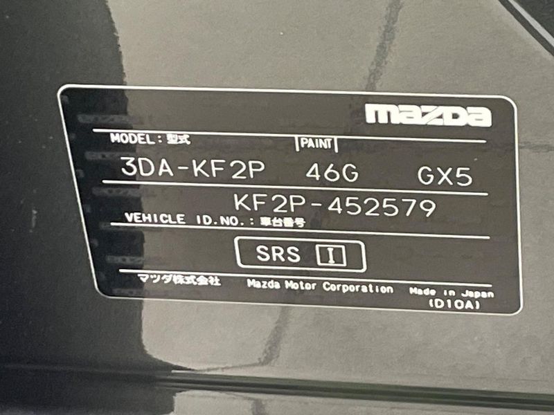 2020 Mazda CX-5 3DA-KF2P (UW-6a64294003117)[1]