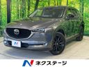 2020 Mazda CX-5 3DA-KF2P (UW-6a64294003117)[3]