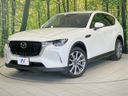 2023 Mazda CX-60 3DA-KH3P (UW-6a64294fb39b3)[0]