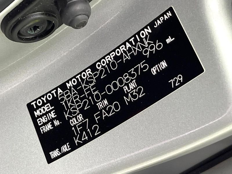 2020 Toyota Yaris 5BA-KSP210 (UW-6a6429536f39d)[1]