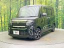 2021 Daihatsu Tanto 6BA-LA650S (UW-6a642981b92ac)[0]