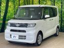 2021 Daihatsu Tanto 6BA-LA650S (UW-6a64298aecc12)[5]