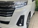 2023 Toyota Roomy 5BA-M900A (UW-6a6429bbb078e)[14]
