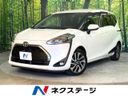 2019 Toyota Sienta DBA-NSP170G (UW-6a642a91bfbd3)[3]