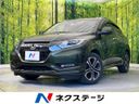2017 Honda Vezel DAA-RU3 (UW-6a642aaf2df74)[3]