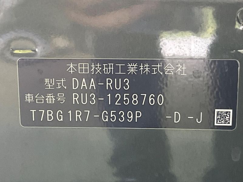 2017 Honda Vezel DAA-RU3 (UW-6a642aaf2df74)[1]