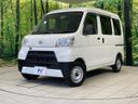 2021 Daihatsu Daihatsu Hijet Cargo 3BD-S321V (UW-6a642ac8139ff)[0]