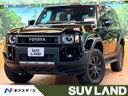 2024 Toyota Land Cruiser 250 3BA-TRJ250W (UW-6a642af207211)[3]