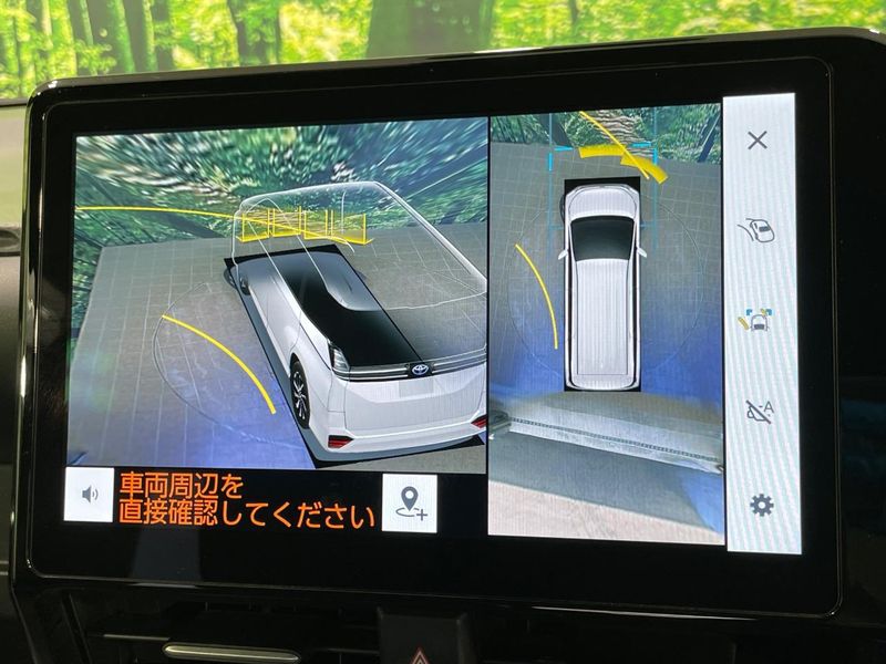 2023 Toyota Voxy 6AA-ZWR90W (UW-6a642b87491e4)[12]