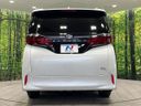 2023 Toyota Alphard Hybrid 6AA-AAHH45W (UW-6a6579053220b)[9]