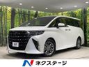 2023 Toyota Alphard Hybrid 6AA-AAHH45W (UW-6a6579053220b)[3]