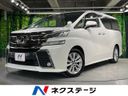 2016 Toyota Vellfire DBA-AGH30W (UW-6a6579114d86b)[3]