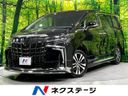 2021 Toyota Alphard 3BA-AGH30W (UW-6a65791fe0674)[3]