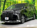 2021 Toyota Alphard 3BA-AGH30W (UW-6a65791fe0674)[4]