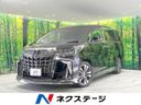 2020 Toyota Alphard 3BA-AGH30W (UW-6a6579258f95b)[3]