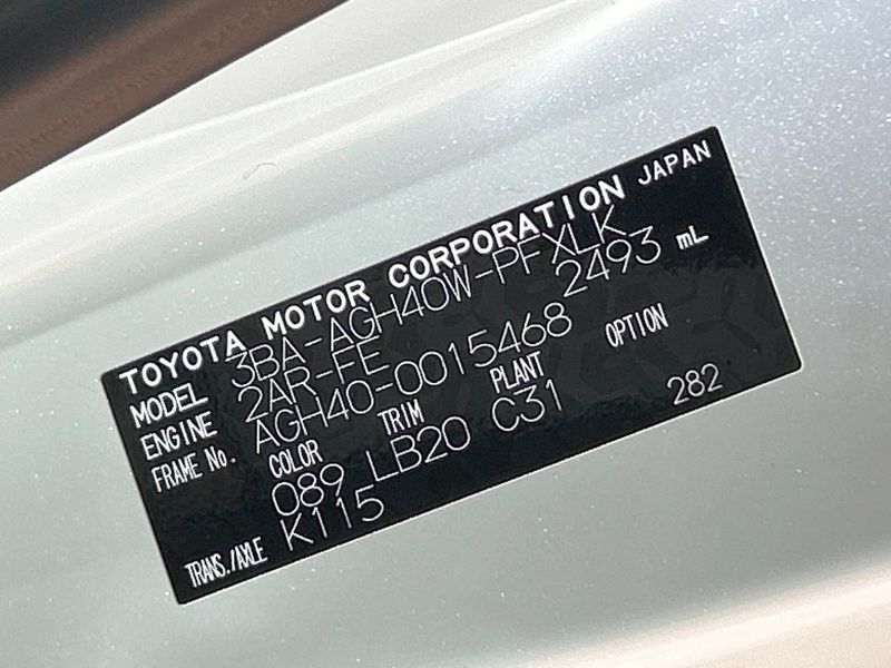 2024 Toyota Alphard 3BA-AGH40W (UW-6a657929b6071)[1]