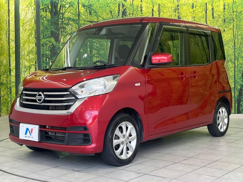 2017 Nissan DAYZ ROOX DBA-B21A (UW-6a65796c6ea9e)[9]