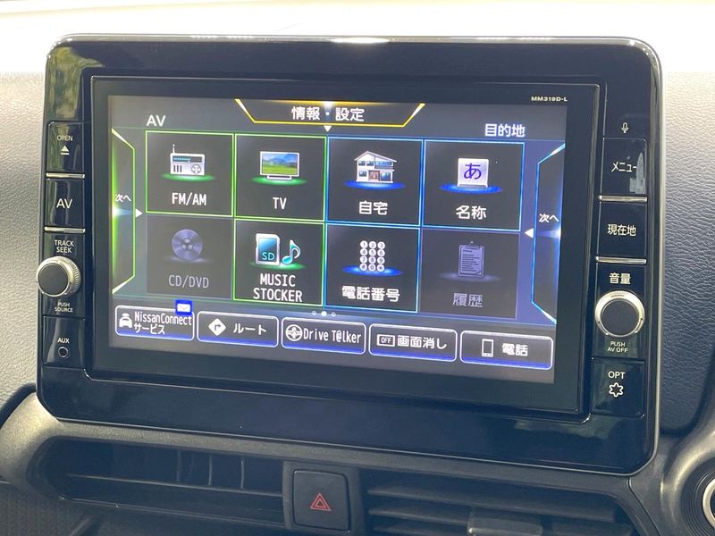 2020 Nissan Days 5AA-B44W (UW-6a65798868332)[26]