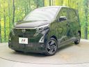 2024 Nissan Days 5AA-B44W (UW-6a65798a425ed)[0]