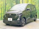 2024 Nissan Days 5AA-B44W (UW-6a65798a425ed)[8]