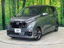 2025 Nissan Days 5AA-B44W (UW-6a65798ae6219)[0]