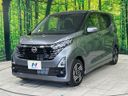 2025 Nissan Days 5AA-B44W (UW-6a65798ae6219)[12]