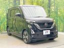 2022 Nissan Roox 4AA-B45A (UW-6a65798fc8ee1)[10]