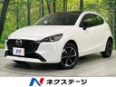 2023 Mazda Mazda2 5BA-DJLAS (UW-6a6579b1e292a)[3]