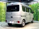 2020 Nissan NV100 Clipper Van HBD-DR17V (UW-6a6579bc353a3)[16]