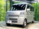 2020 Nissan NV100 Clipper Van HBD-DR17V (UW-6a6579bc353a3)[8]