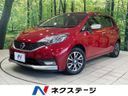 2017 Nissan Note DBA-E12 (UW-6a6579c1ae0c9)[3]
